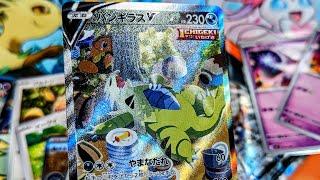 Just how CHEAP were these special art pokemon cards?????