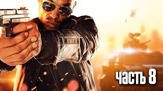 Прохождение Battlefield Hardline — Часть 8: Суверенная земля