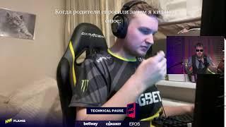 на случай важных переговоров снюс ft. flamie райз