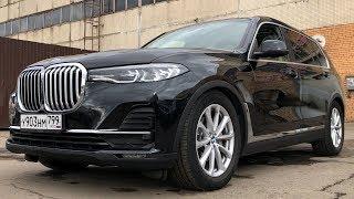 BMW X7 3.0d - Когда ты нищеброд за 6 миллионов рублей.