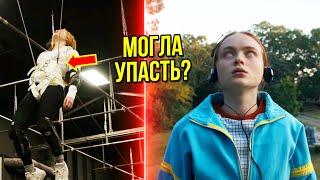 10 САМЫХ ОПАСНЫХ СЦЕН, в которых пришлось сниматься актёрам Stranger Things в 4 сезоне