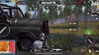 Нагибаем PUBG MOBILE