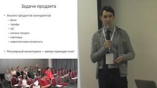 Адаптация зарубежных продуктов: Создать или украсть? (Михаил Зарин, ProductCampSPB-2012)