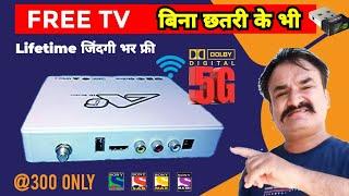 Smart Set top box for Free Channel | A6 Full HD box | WiFi Set Top Box DD Free Dish