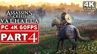 ASSASSIN'S CREED VALHALLA Gameplay Walkthrough Part 4 [4K 60FPS PC] - No Commentary