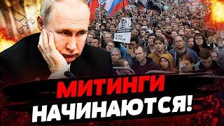 КРЕМЛЬ В ПАНИКЕ! Россияне МАССОВО отказываются от войны! БУДЕТ БУНТ?! Актуальные новости