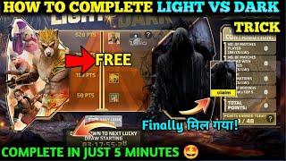 HOW TO COMPLETE LIGHT VS DARK AND GET NEW GRIZZLY BEAR BUNDLE In FREE FIRE NEW EVENT TODAY