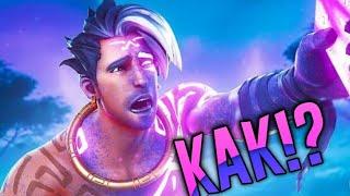 как получить скин Разиэля в fortnite