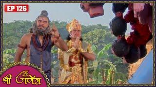 Shree Ganesh Full Episode 126 | Jagesh Mukati, Gayatri Jayaraman, Sunil Sharma | Best TV Show