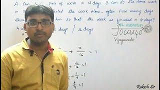 Time saving methods in Time & Work by Rakesh Sir ~ Focus40 Institute