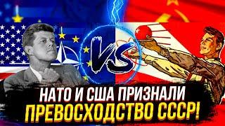 ЗАСЕКРЕЧЕННЫЙ Доклад НАТО об образовании в СССР! СМОТРИ СКОРЕЕ ПОКА НЕ УДАЛИЛИ!