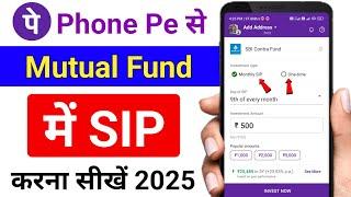 SIP kaise kare Phonepe se mutual fund me invest kaise karephonepe se mutual fund me sip kaise kare