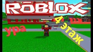 ПОстроил человека муравья!-Roblox KID FLASH 4 Player Superhero Tycoon