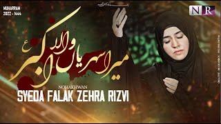 Mera Sehriyan Wala Akber | FALAK ZEHRA RIZVI  2023 | 1445