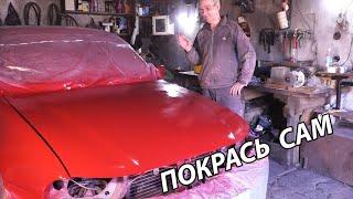 Самая бюджетная покраска моей Daewoo Nexia