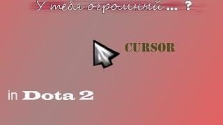 Zoom out cursor in the Dota 2