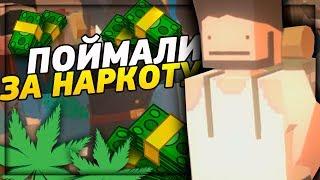 ПОЙМАЛИ ЗА ПРОДАЖУ НАРКОТИКОВ НА RP LIFE СЕРВЕРЕ В UNTURNED