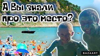 Бухта Инал. Сколько стоит отдых на самом деле?! Плюсы и минусы этого курорта. (Папа с Юга)