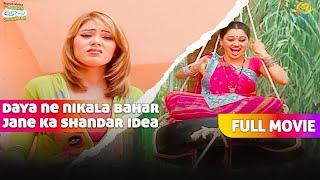 Daya ka Anokha Ahmedabadi Idea!  | FULL MOVIE | Taarak Mehta Ka Ooltah Chashmah