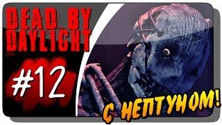 Dead by Daylight с Нептуном #12 ● СНОВА УБИЙЦА - ТРАППЕР!