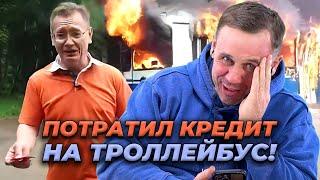 КУЗНЕЦОВА ОТПРАВИЛИ ПОД СУД!| БАНКРОТСТВО | Кузнецов | Аллиам