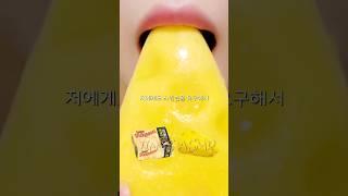 이런 치즈케이크 어때?? ASMR Cake Eating Sound #shorts