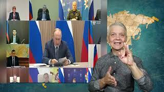 утренний обзор -  21.09.2024. ржя. deaf news. rsl