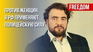 Женское антивоенное движение в РФ выстраивается с нуля, – Преображенский