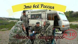 Помощь во всём и от всех!!! русский народ сильнее всех!