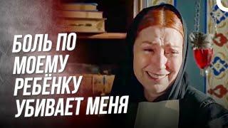 Мой Джихангир Стал Землёй | Хюррем Султан