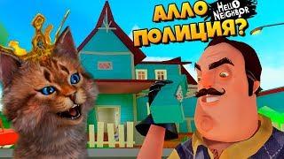 ЧТО Я СВОРОВАЛ В ДОМЕ СОСЕДА? СЕКРЕТНАЯ КНИГА ПРИВЕТ СОСЕД в РОБЛОКС! Hello Neighbor Roblox