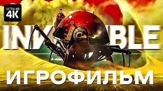 ИГРОФИЛЬМ | THE INVINCIBLE – Полное Прохождение [4K] | Непобедимый Геймплей и Обзор на Русском на ПК