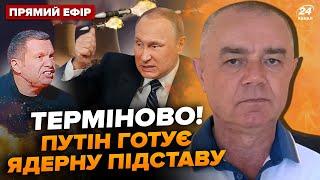 ️СВІТАН: Жесть! Соловйов почав ГНАТИ на ПУТІНА в прямому ефірі. Росія ОБСТРІЛЯЛА сама СЕБЕ