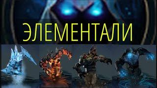 Age of Wonders 4 Дебют через элементалей. AoW4