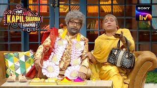 Kapil और Chandu बने घूम रहे हैं Rajiv के अमीर माँ-बाप | The Kapil Sharma Show | Comedy Ka Tadka