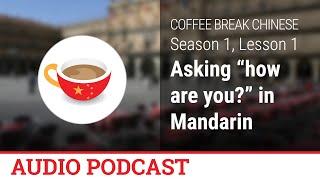 How to ask "how are you?" in Mandarin Chinese - Coffee Break Chinese Audio Podcast - CBC 1.01