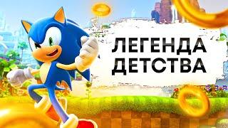 ОБЗОР SONIC GENERATIONS