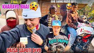 Rabbit vai gave me 100rs credit || finally vetyo ||village life || MRB vlog