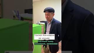 Супер результаты от Смарт Рич 