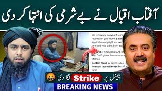 Shame on You Aftab Iqbal Bhai | Engineer Muhammad Ali Mirza Bhai | By Ghulam Haider