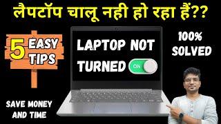 Laptop Not Turning On? I Found the Shocking Reason Why!