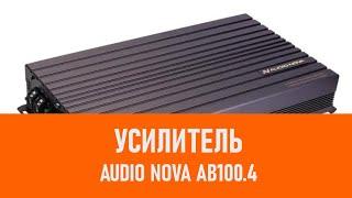 Распаковка усилителя AUDIO NOVA AB100.4