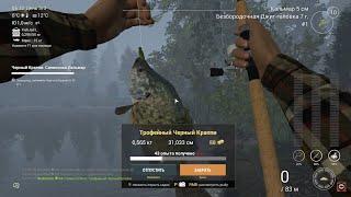 Fishing planet. Черный Краппи: Силиконка Кальмар. Black Crappie: Tube Jig Bait.