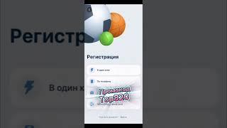 Регистрация в один клик на 1xbet — это быстро и удобно для новых пользователей!