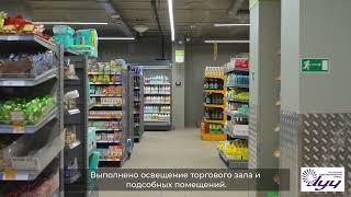 Торговое освещение: LED светильники «ВСТЗ Луч» применены в магазине «Пятерочка» в г. Самара.