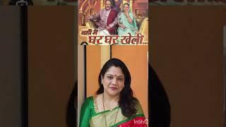 madam sir all character 1st serial #gulkijoshi #yuktikapoor #bhavikasharma #sonali #savithakur #esha