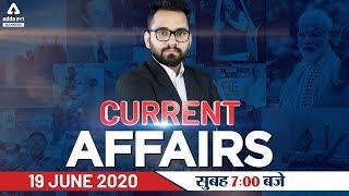 19 June Current Affairs 2020 | Current Affairs Today #269 | Daily Current Affairs 2020