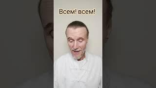 Помоги себе сам! Анонс! Подпишись! Узнаешь первым! #обучение #суджок #зарядки #оздоровление #школа