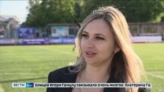 В Ростове-на-Дону торжественно открыли турнир НСФЛ