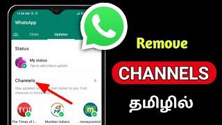 How To Remove Whatsapp Channel In Tamil/How To Delete Whatsapp Channel/Whatsapp Channel Remove